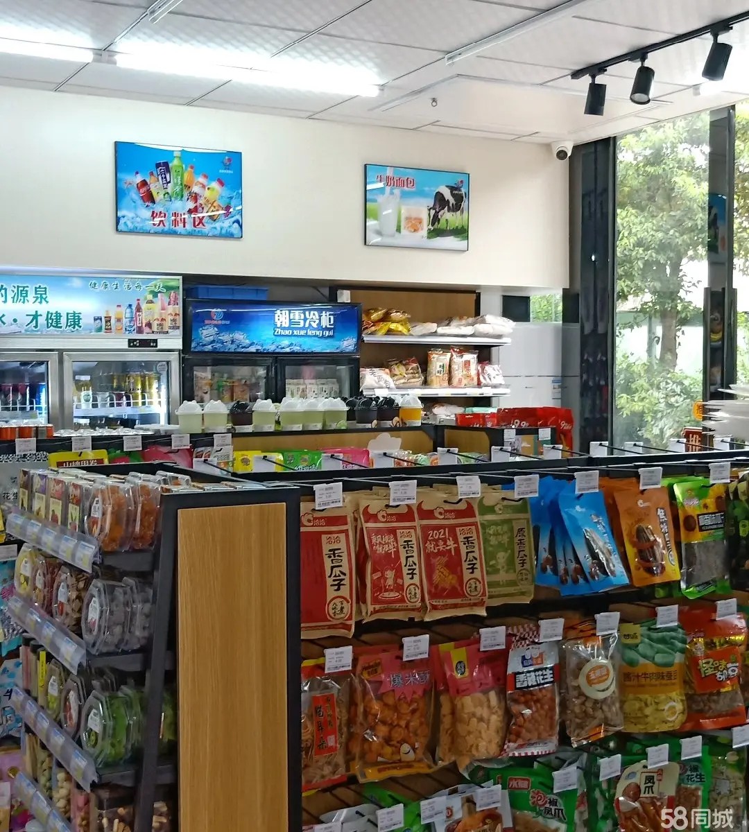 （转让）客源饱和停车方便中介勿扰